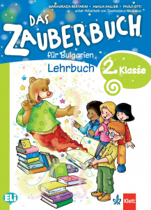 Електронен учебник Das Zauberbuch 2.клас